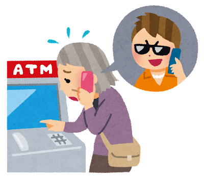 振込詐欺のイラスト