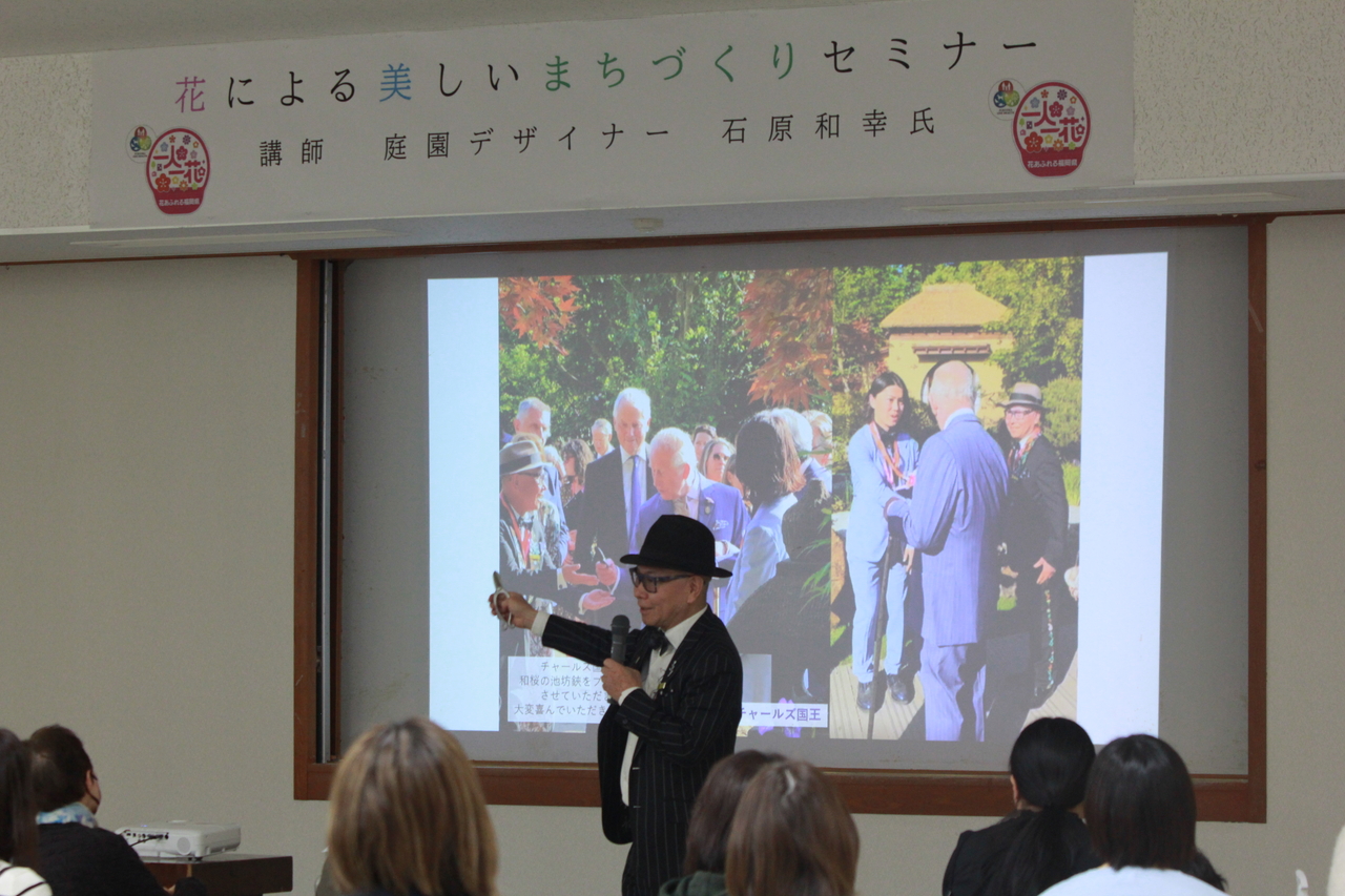 セミナー風景①