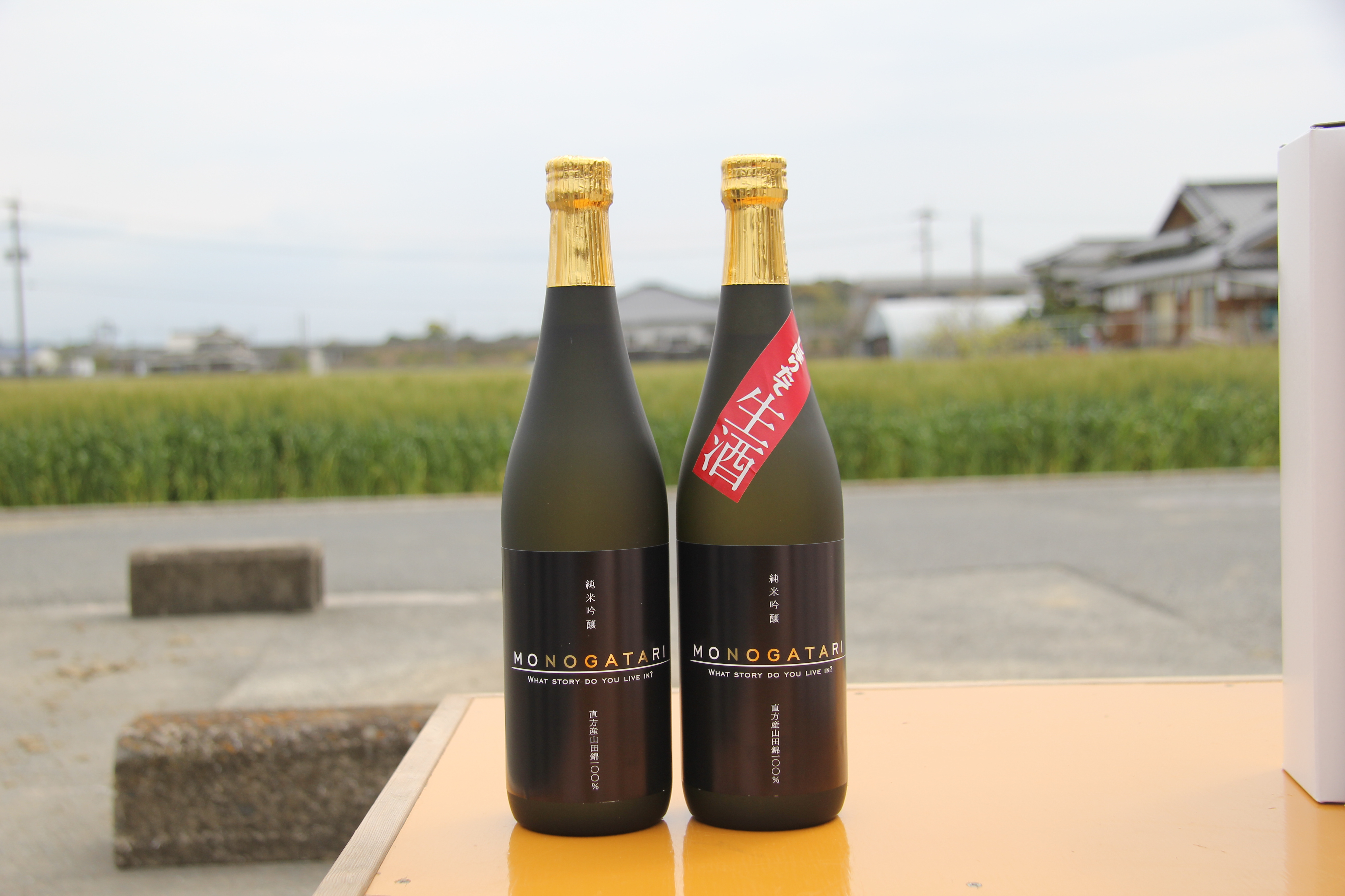 純米吟醸MONOGATARI