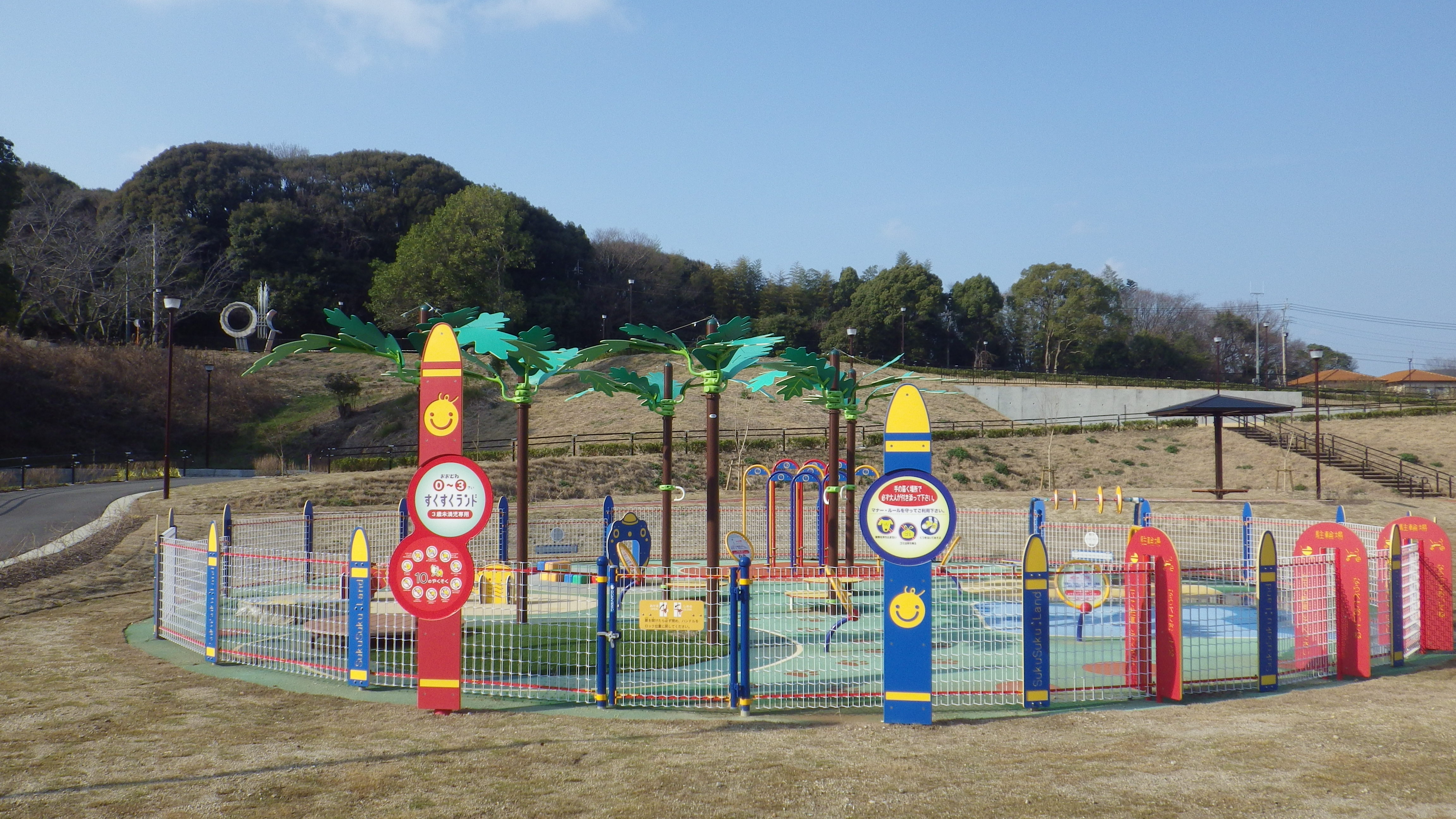 3歳未満児用遊具