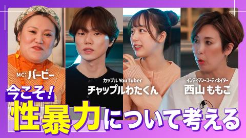 内閣府動画サイト 内閣府動画サイト