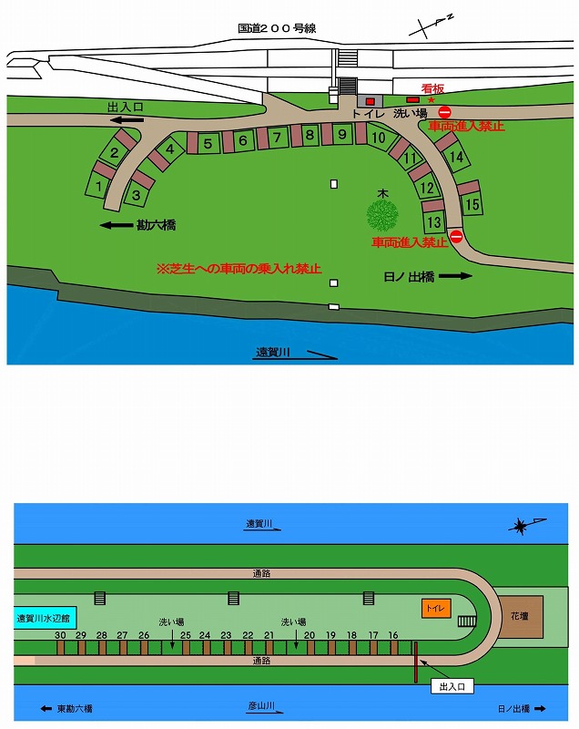 サイト案内図 サイト案内図