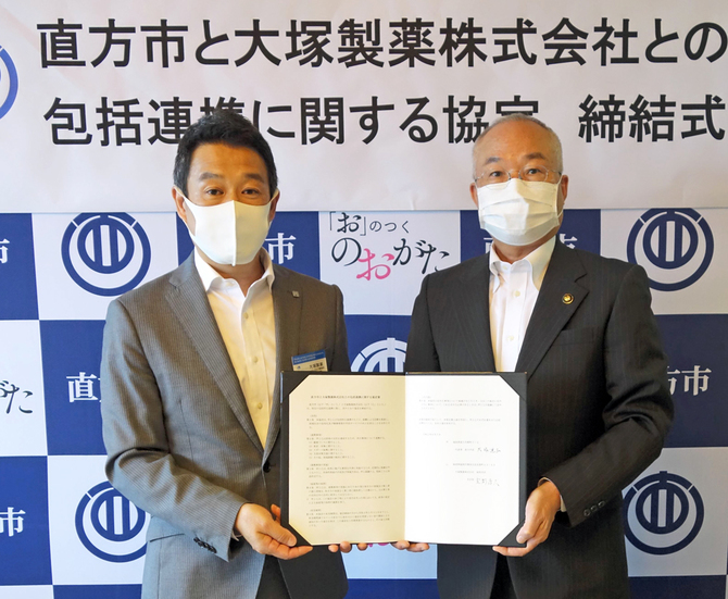 大塚製薬株式会社との包括連携協定締結式の様子