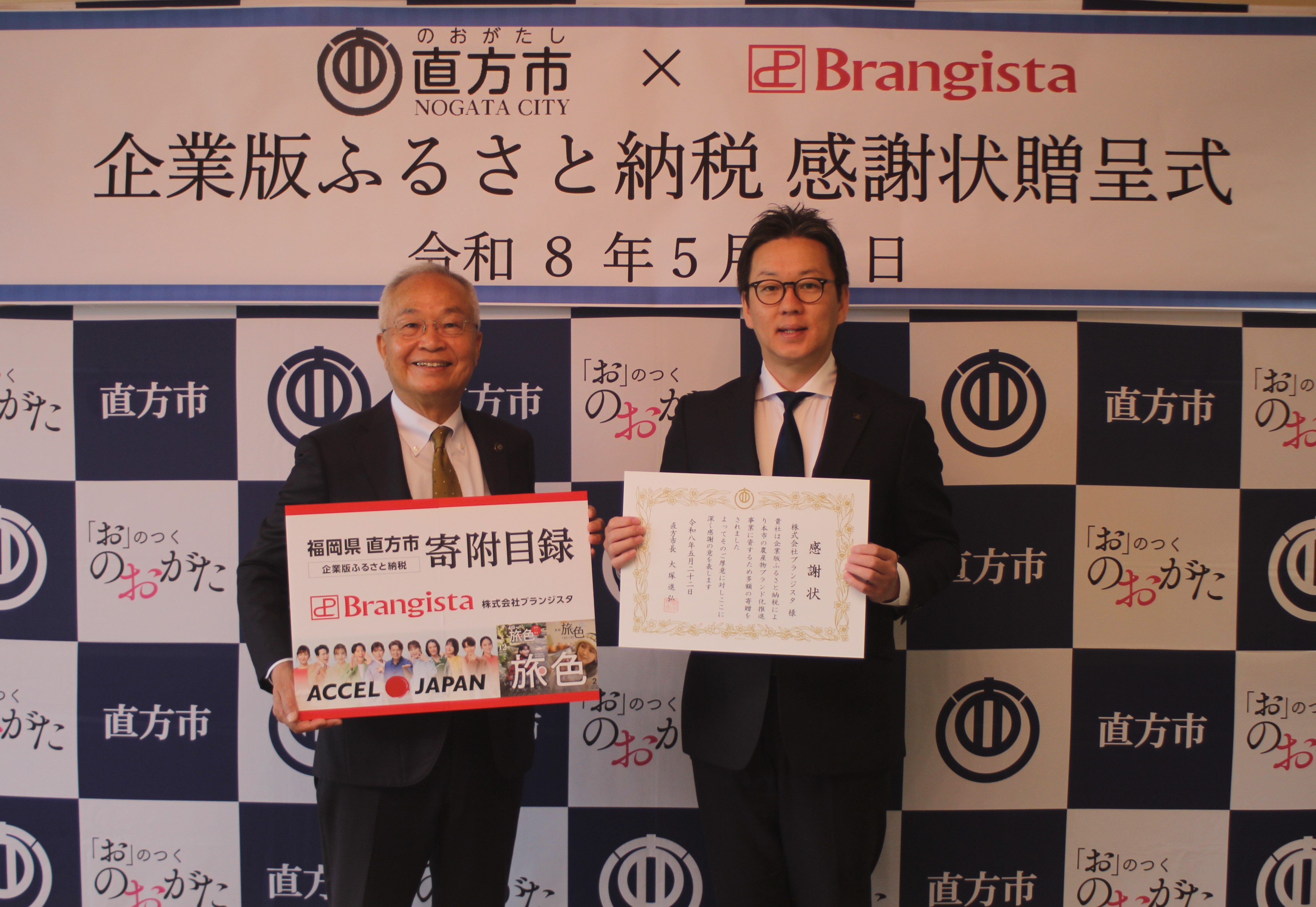 目が不自由な人のために、掲載する画像の説明を記載してください。