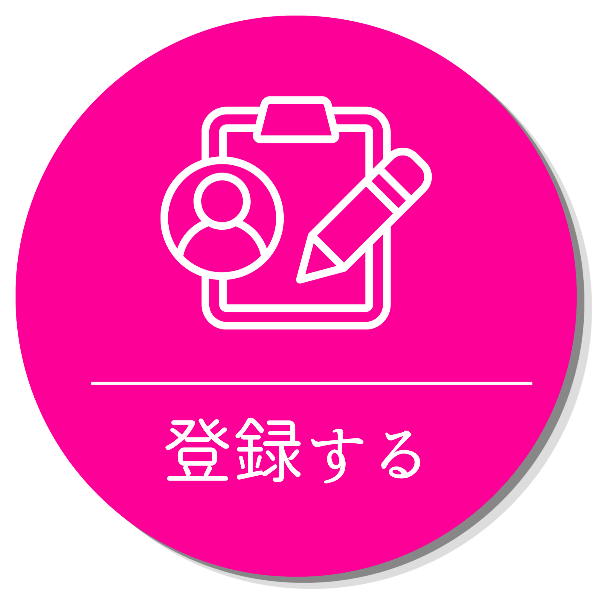 ボタン
