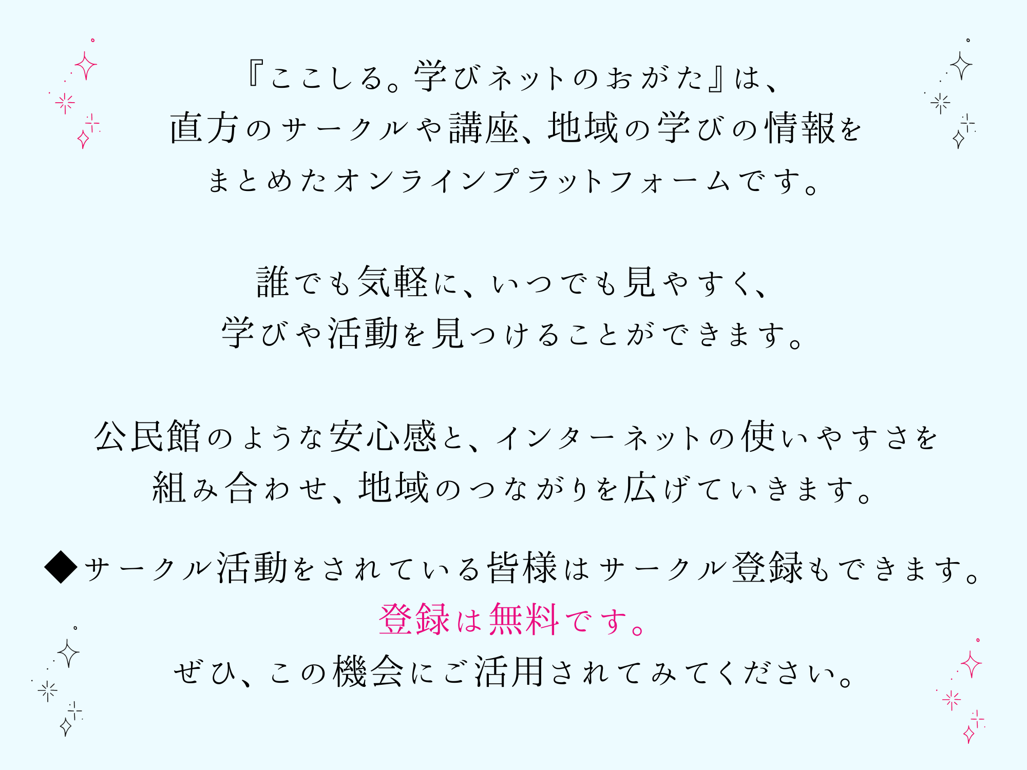 説明