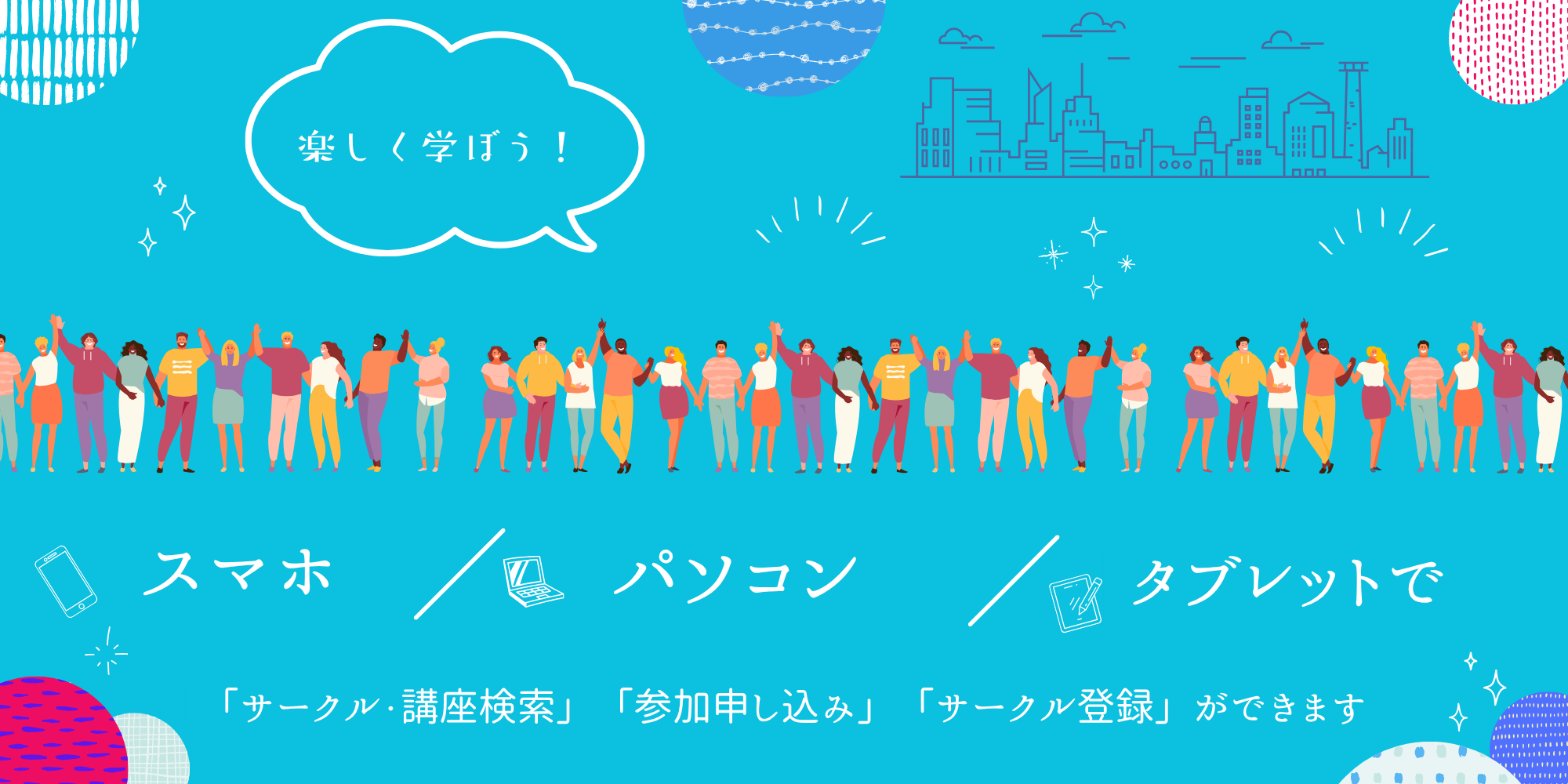 ここしる表紙