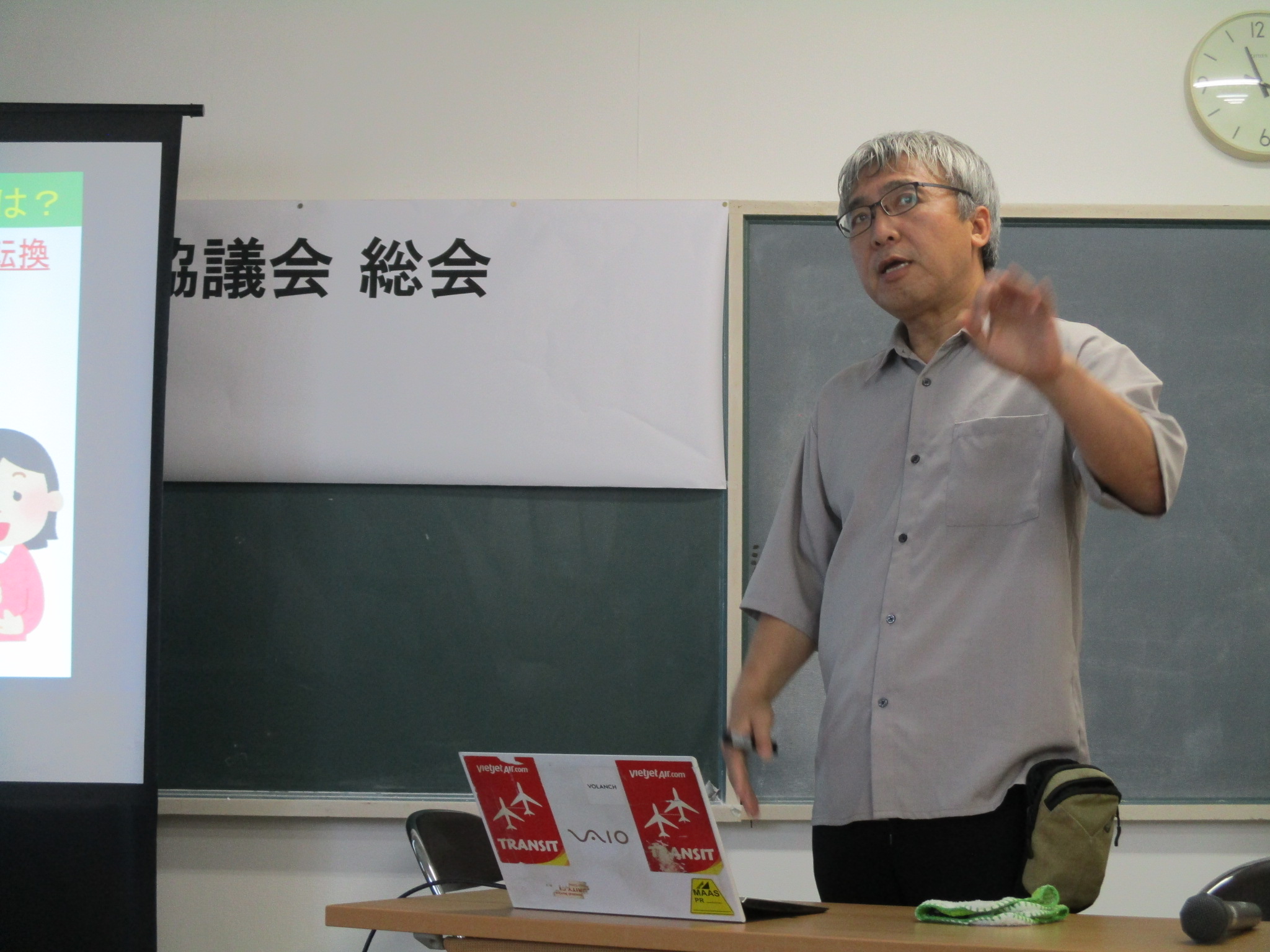 見舘教授の基調講演の様子