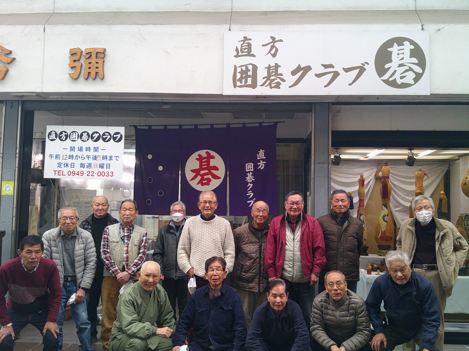 ①ほとんどの会員が、70歳以上ですが和気あいあいで頑張ってます